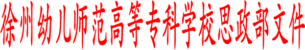 365英国上市思政部文件
