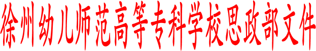 365英国上市思政部文件